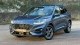 Ford kuga 1.5 TDCi EcoBlue ST-Line Aut.